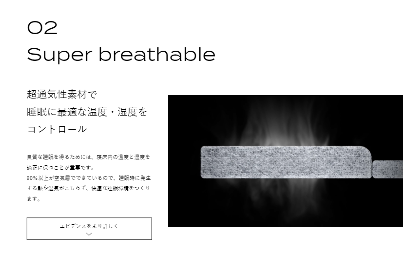 2superbreathable