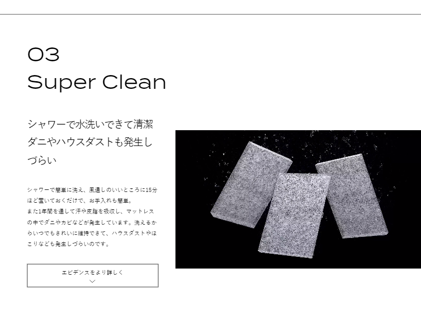 3superclean