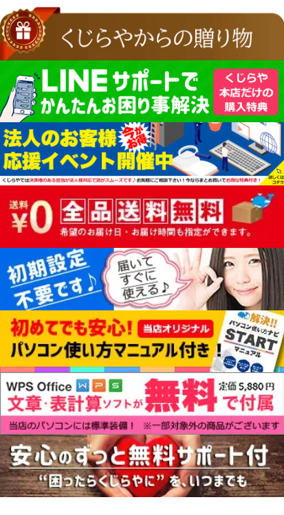 くじらやからの贈り物