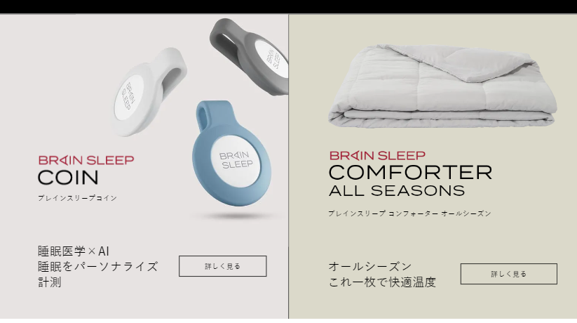 その他の製品2