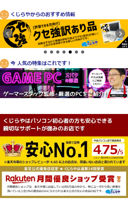 バナー